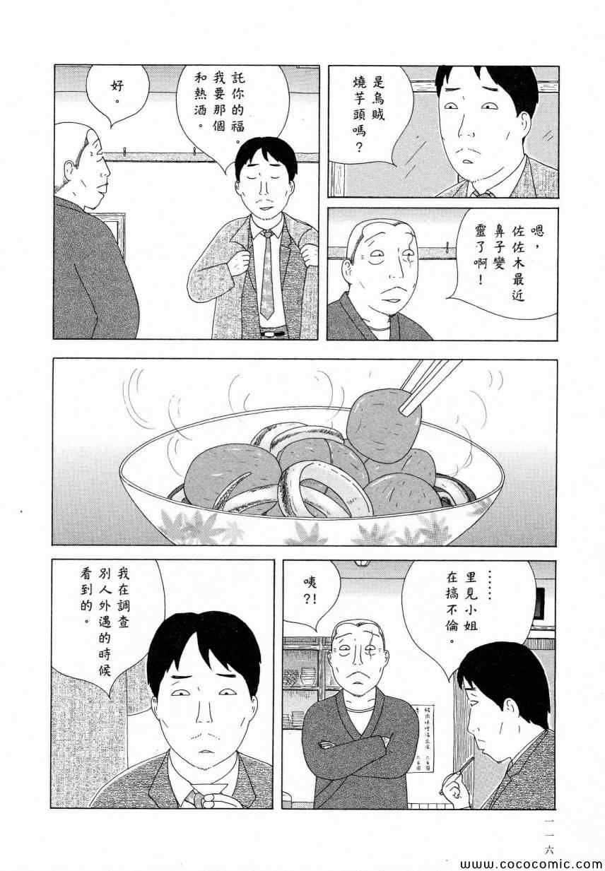 第120页