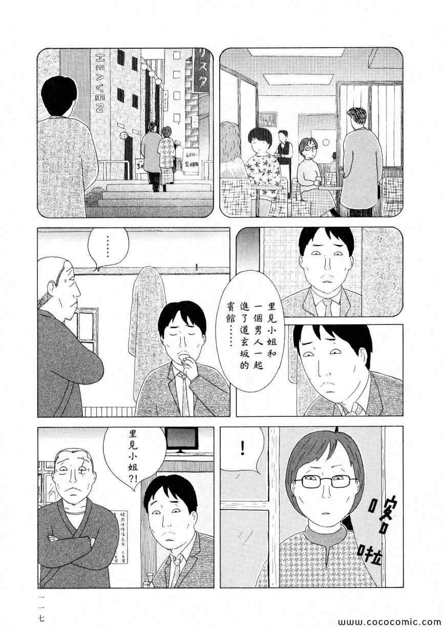 第121页