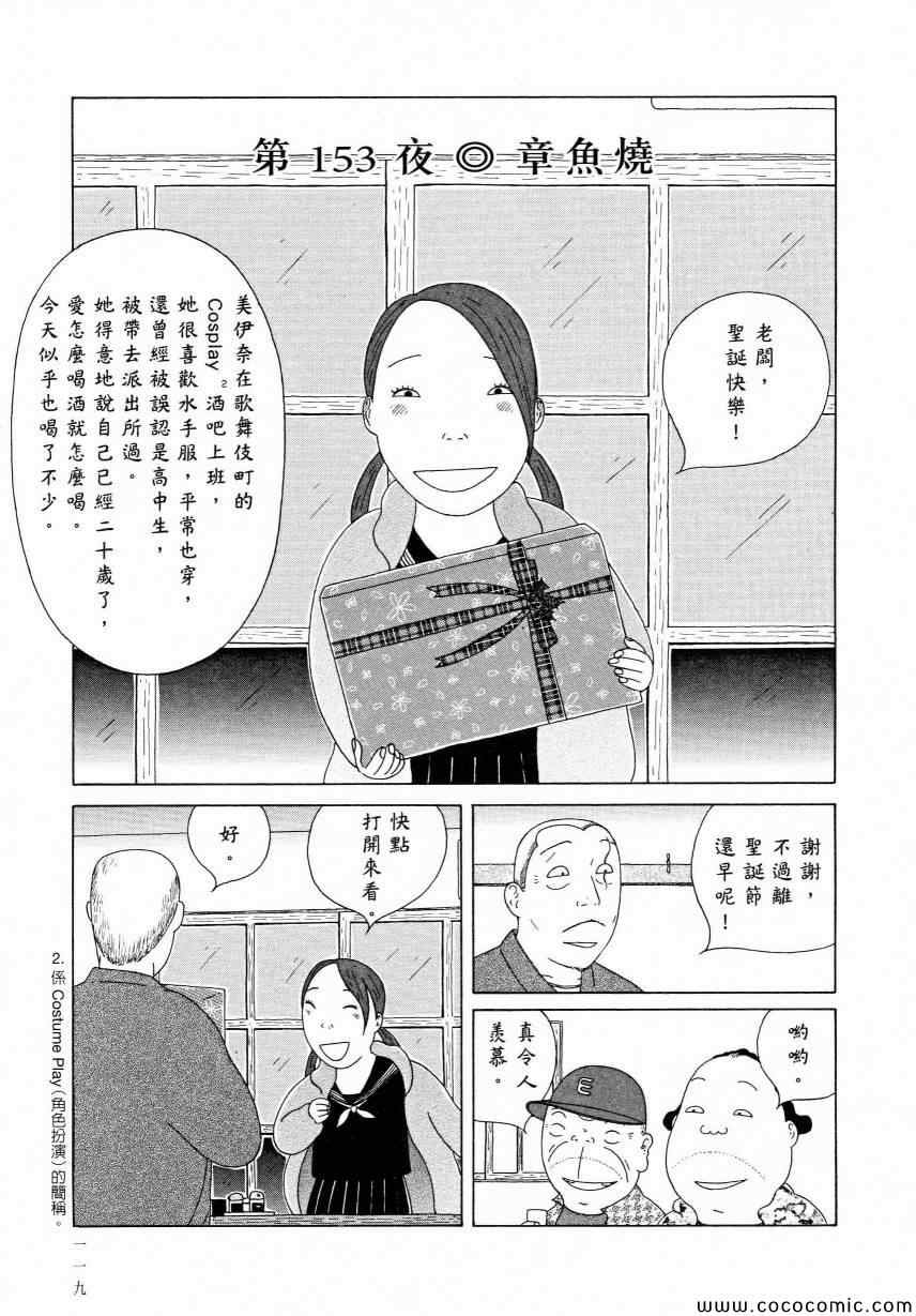 第123页