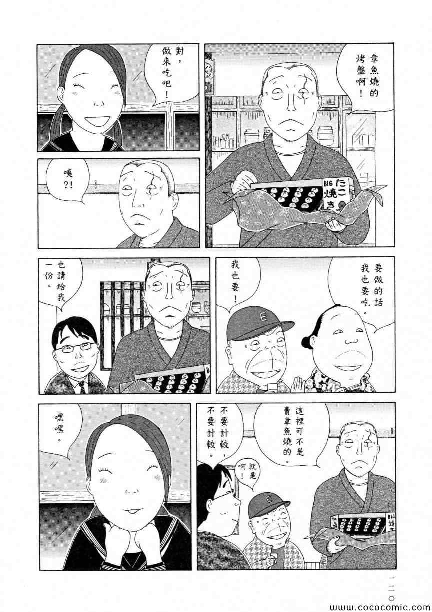 第124页