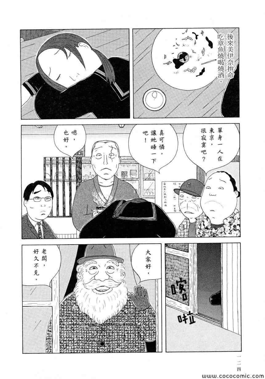 第128页