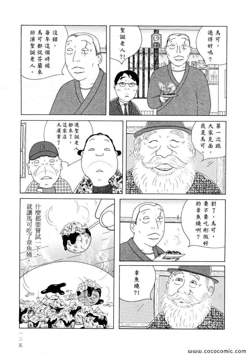 第129页