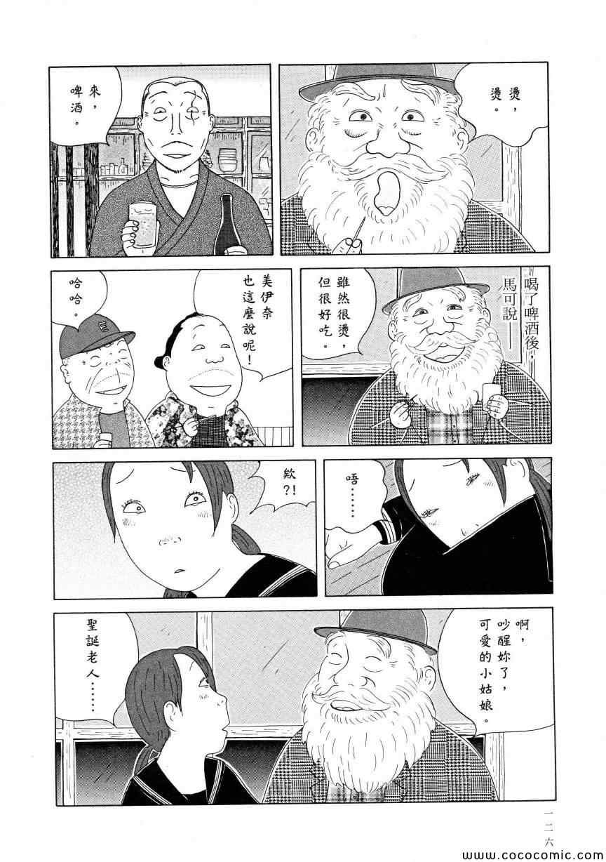 第130页