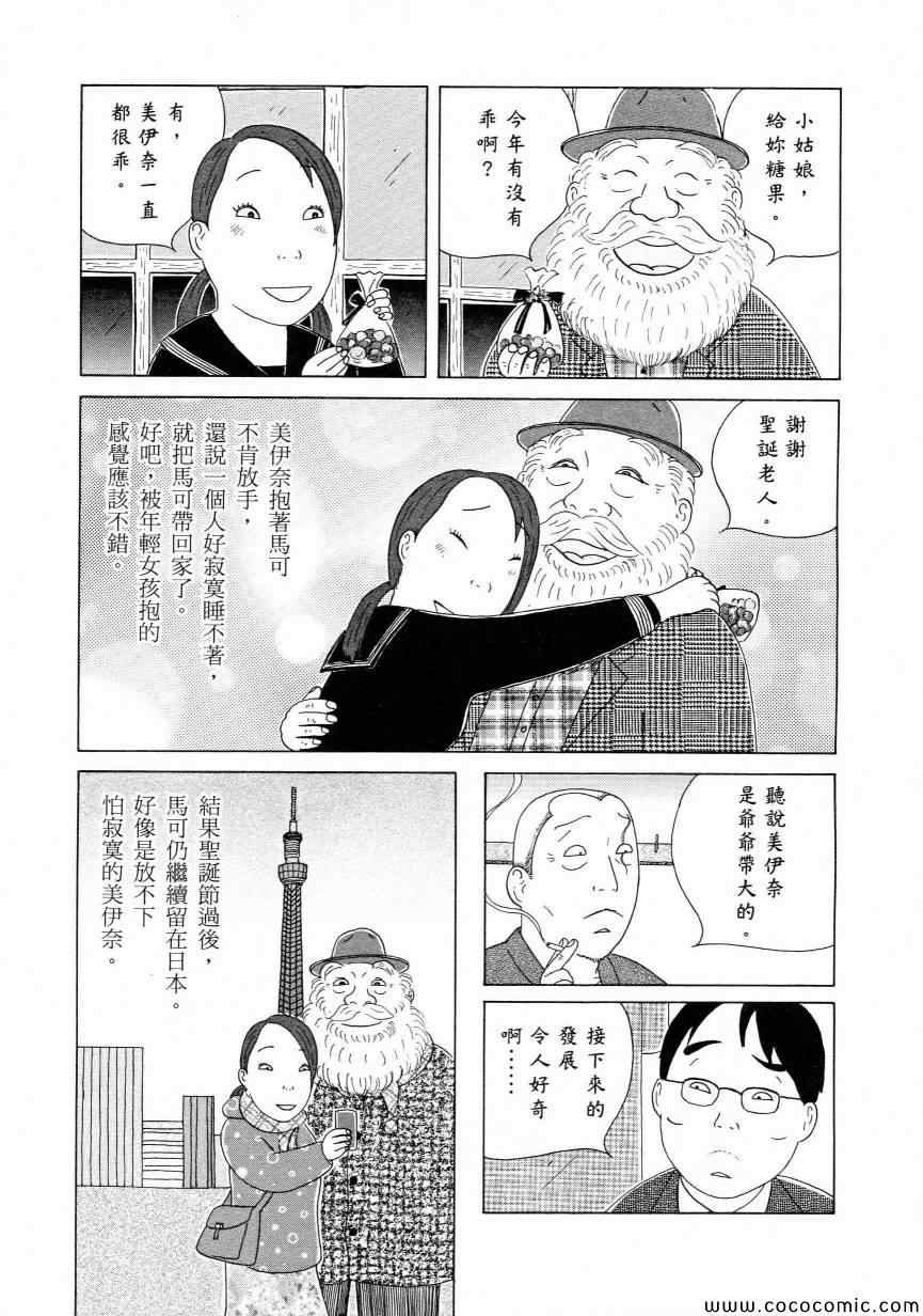 第131页