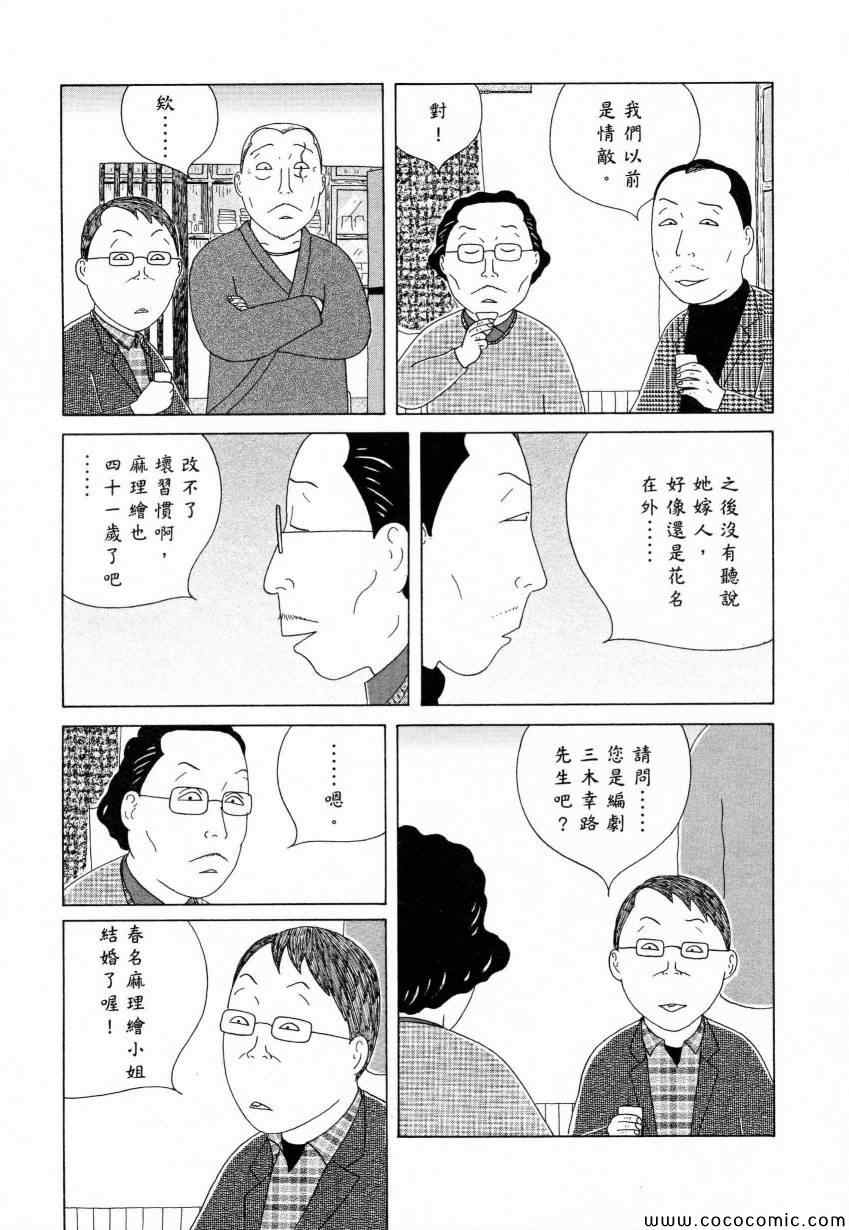 第137页