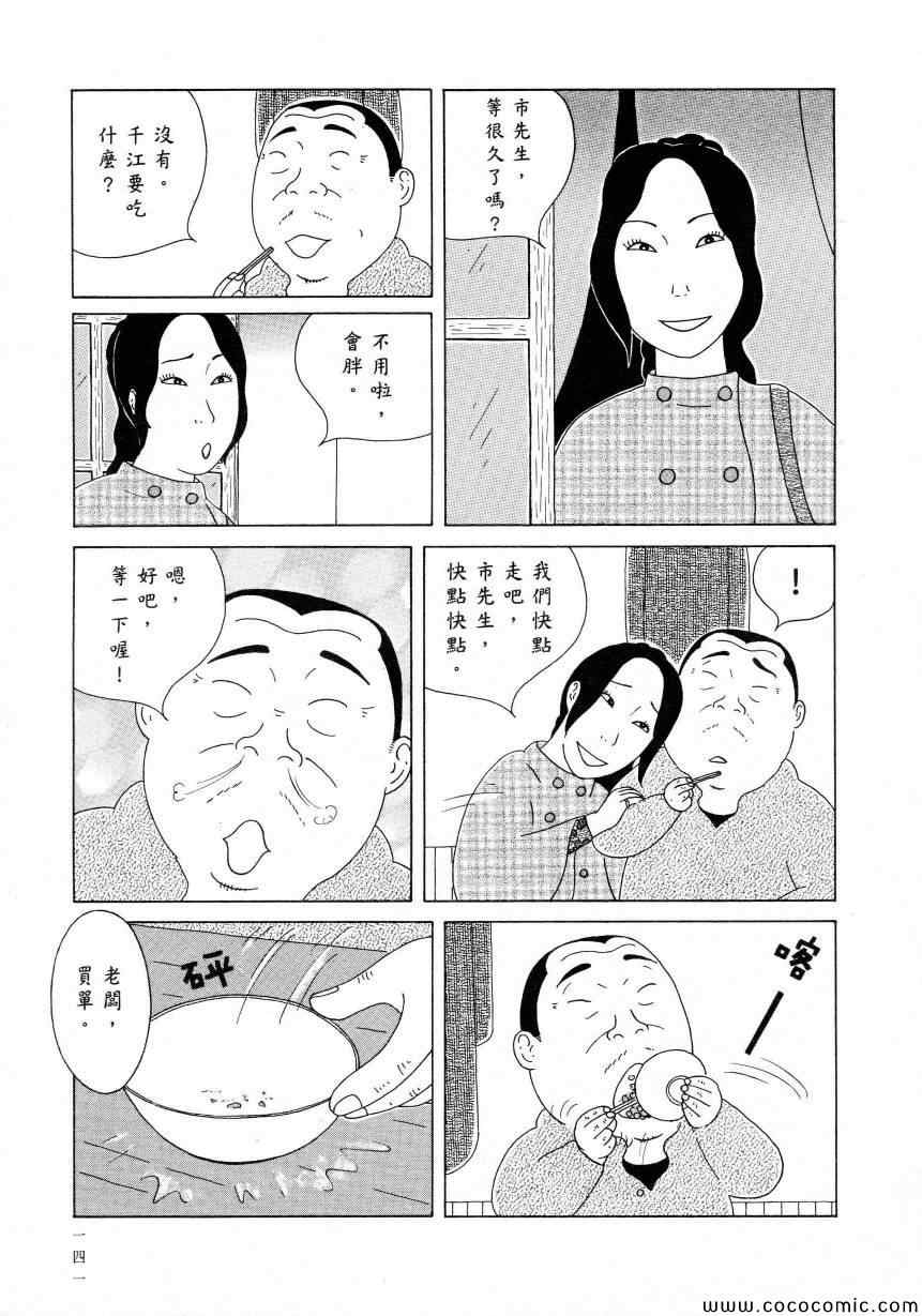 第145页