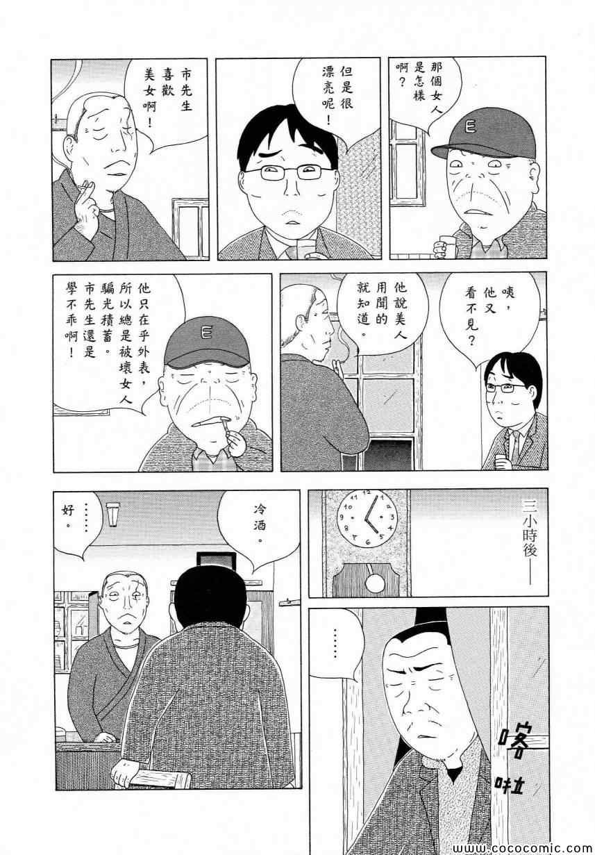 第146页