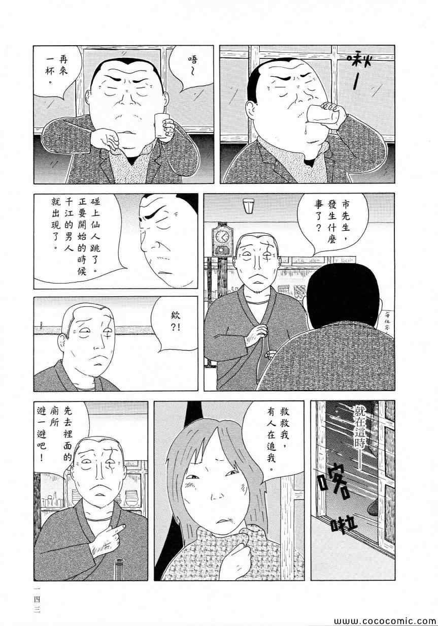 第147页