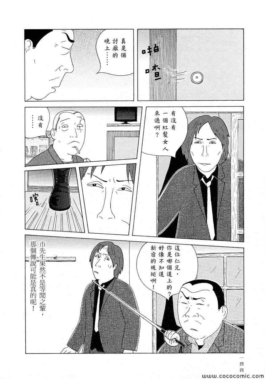 第148页