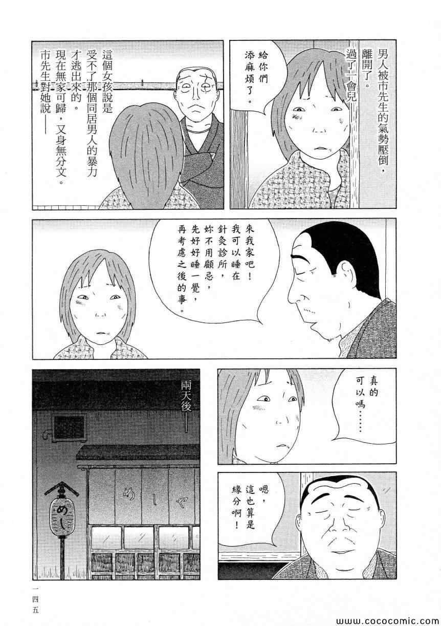 第149页
