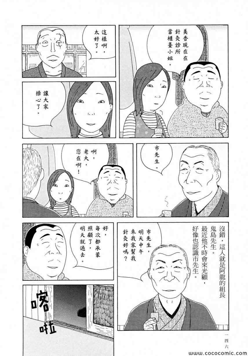 第150页