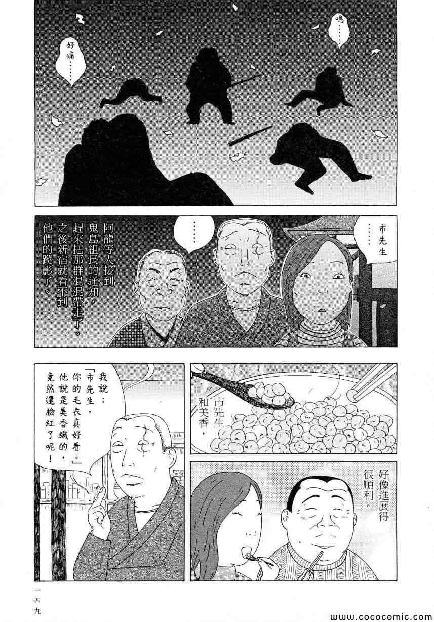 第153页