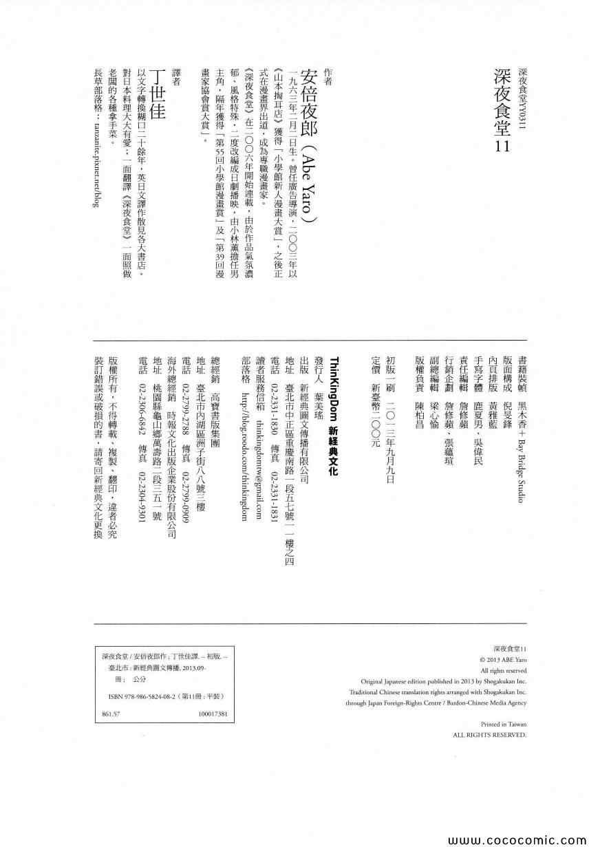 第154页