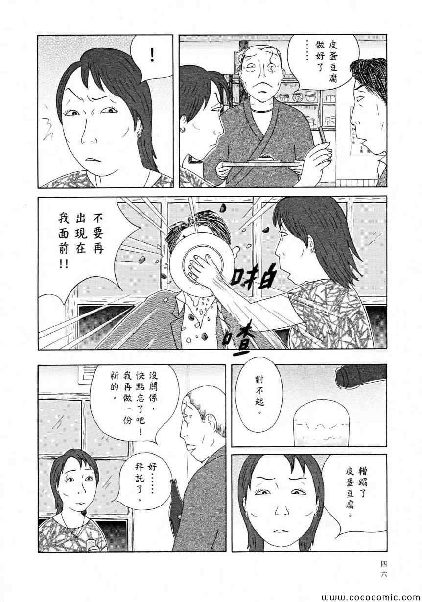 第50页