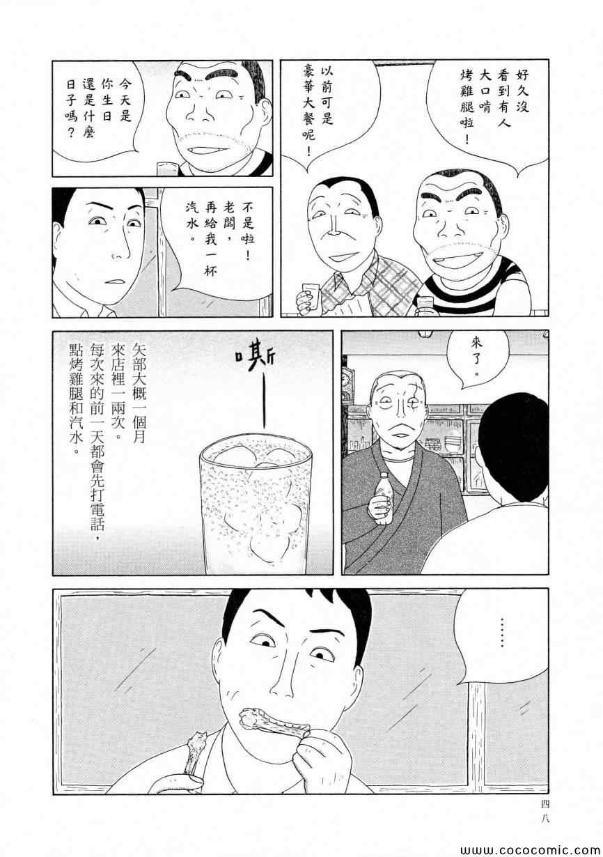 第52页