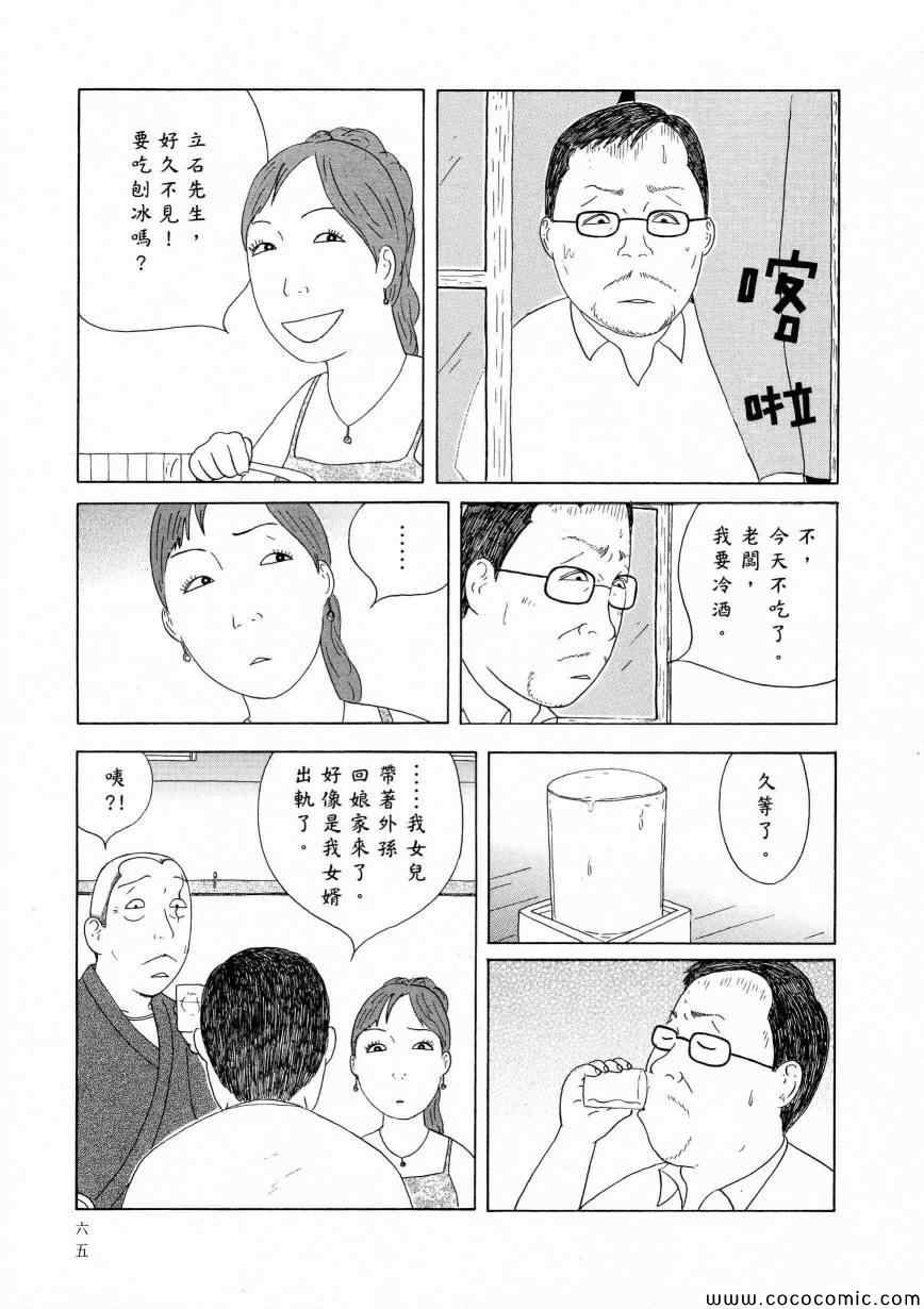 第69页