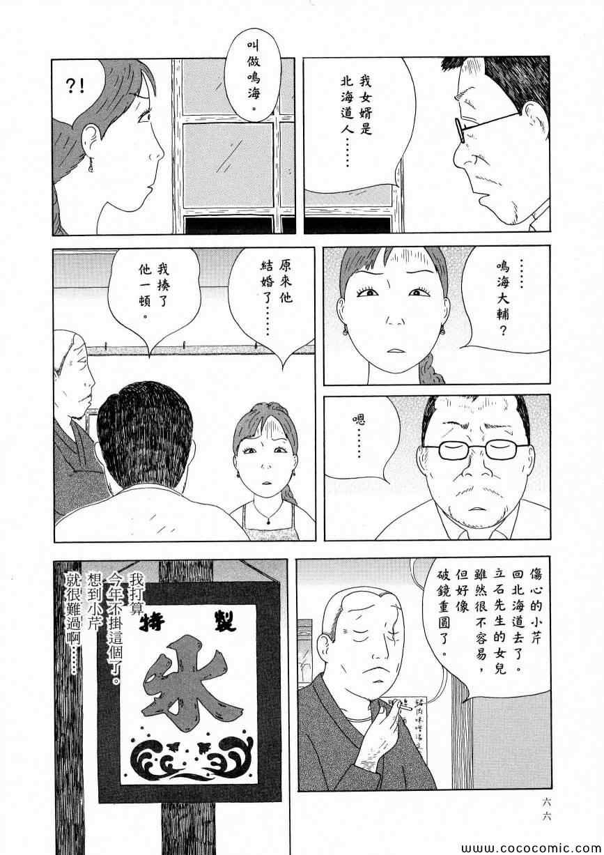 第70页