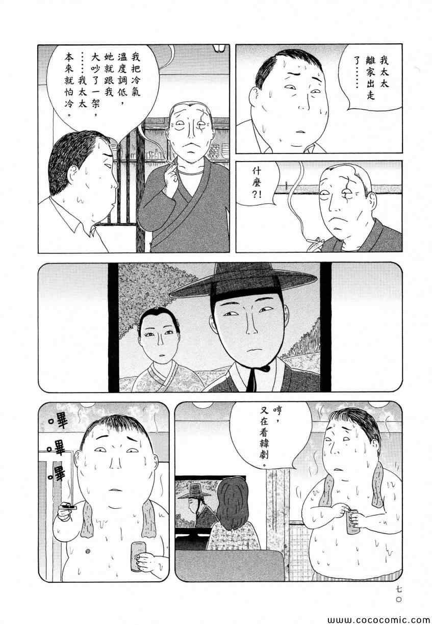 第74页