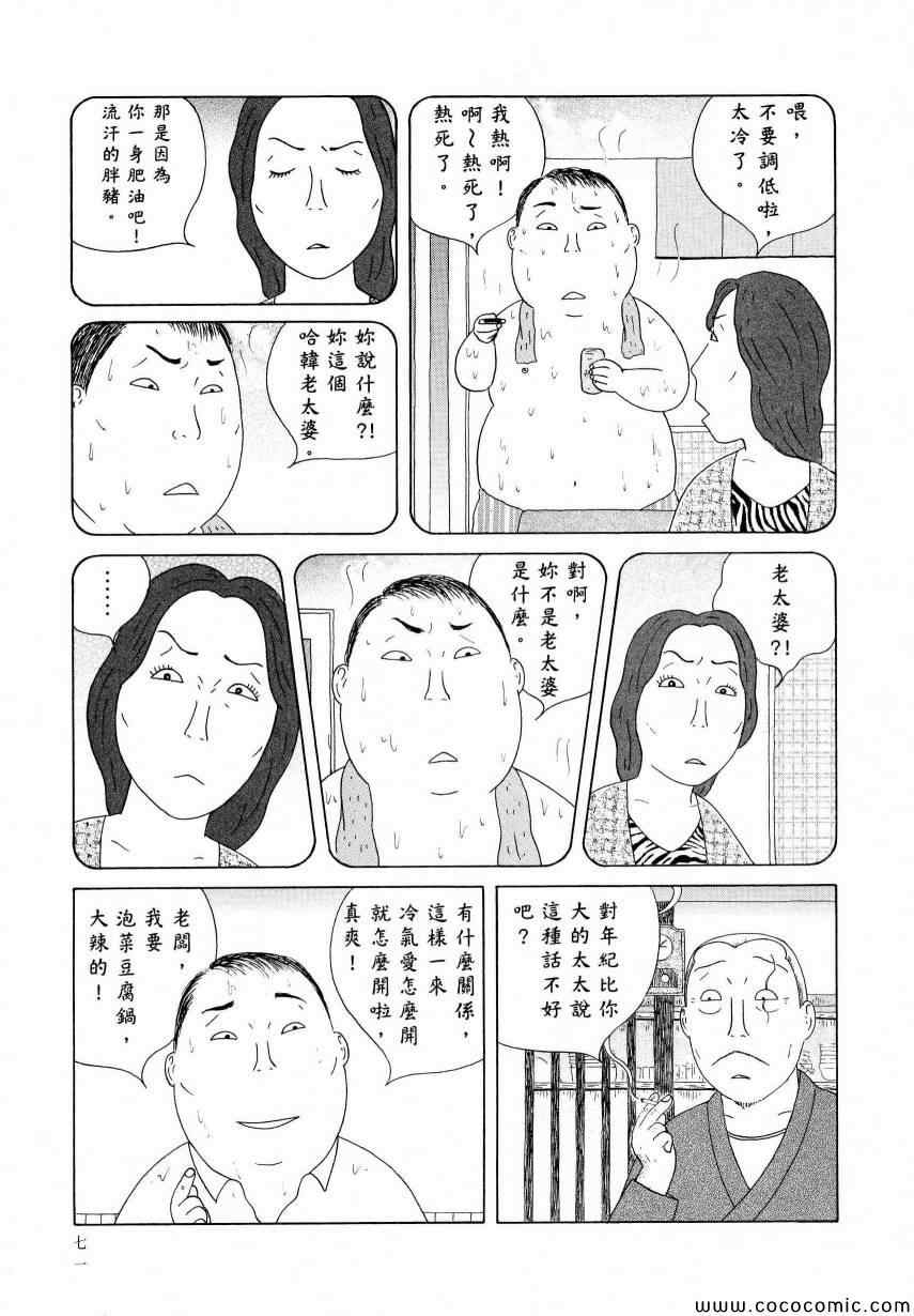 第75页