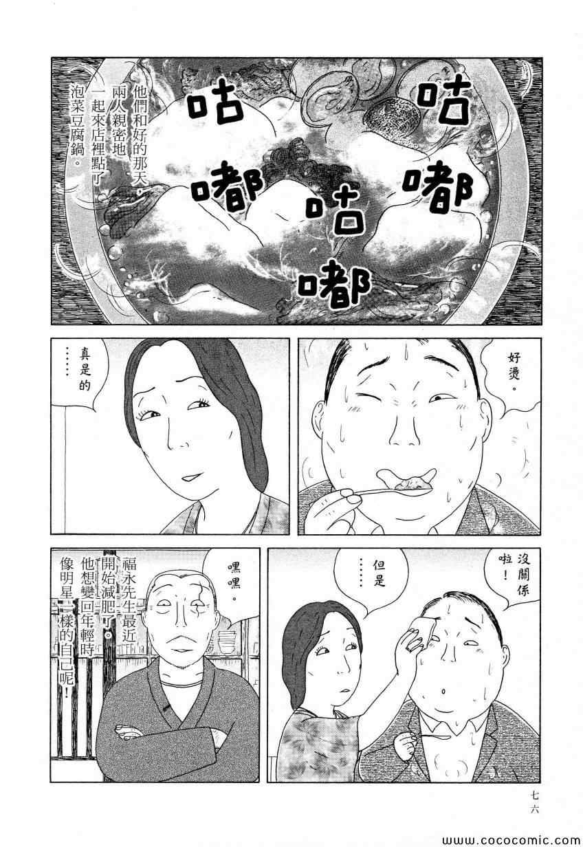 第80页