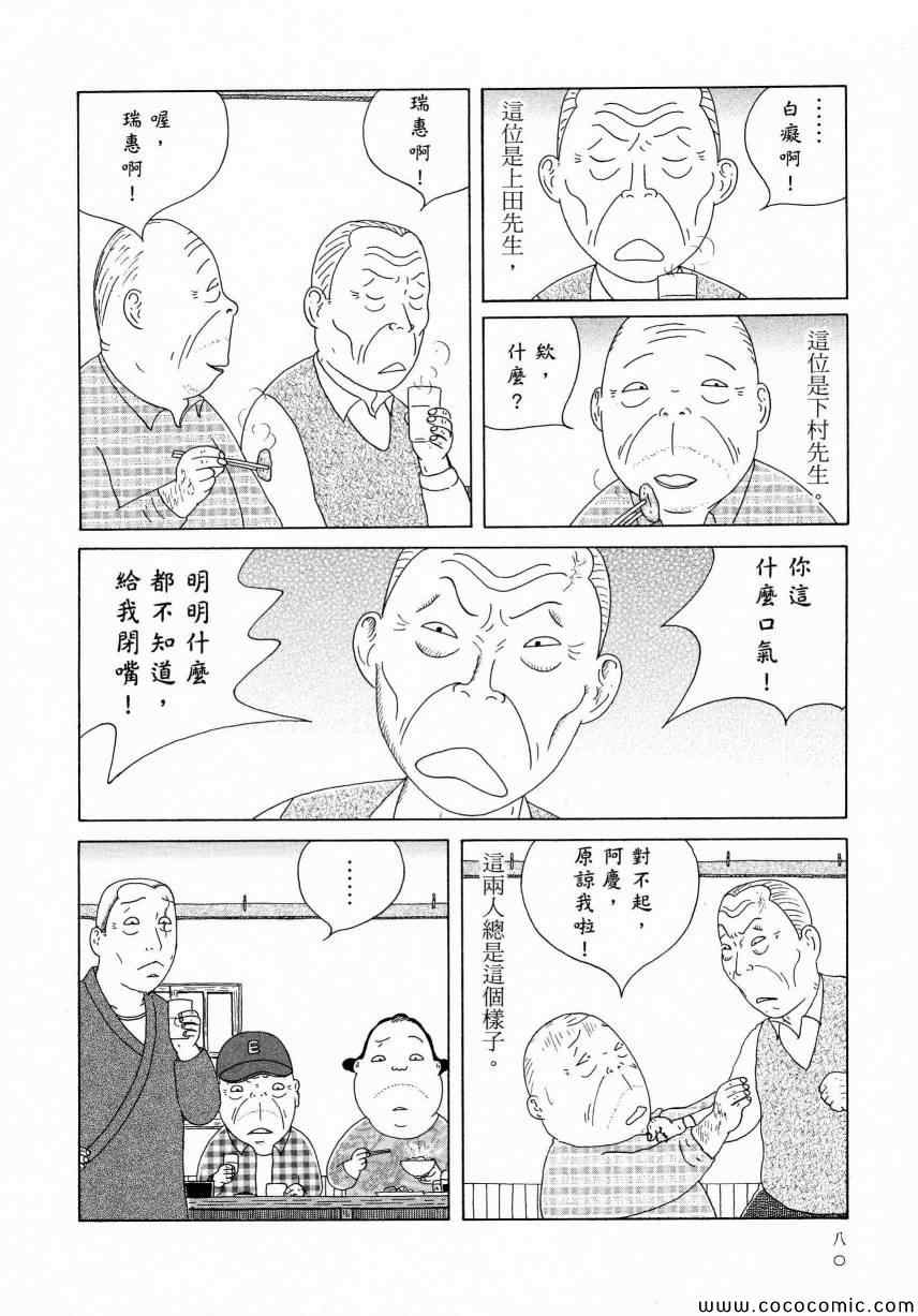 第84页