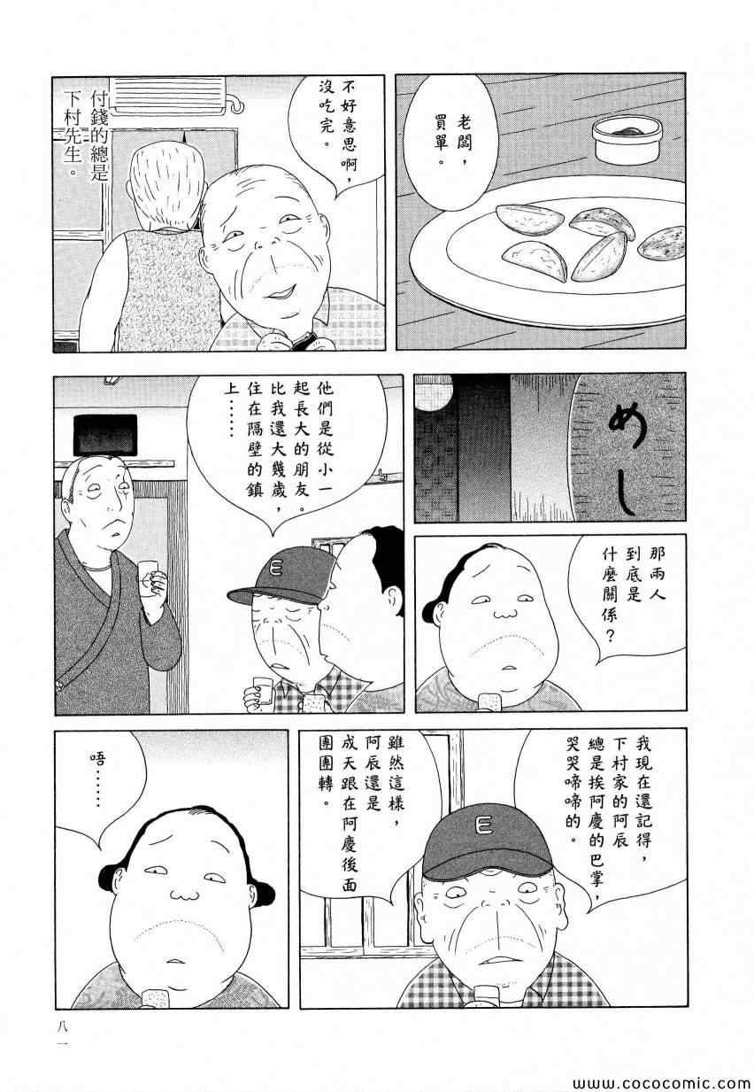 第85页