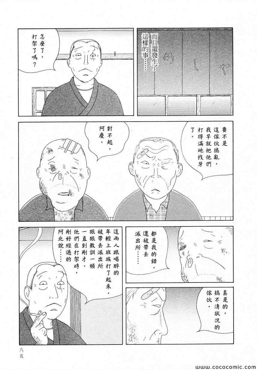 第89页