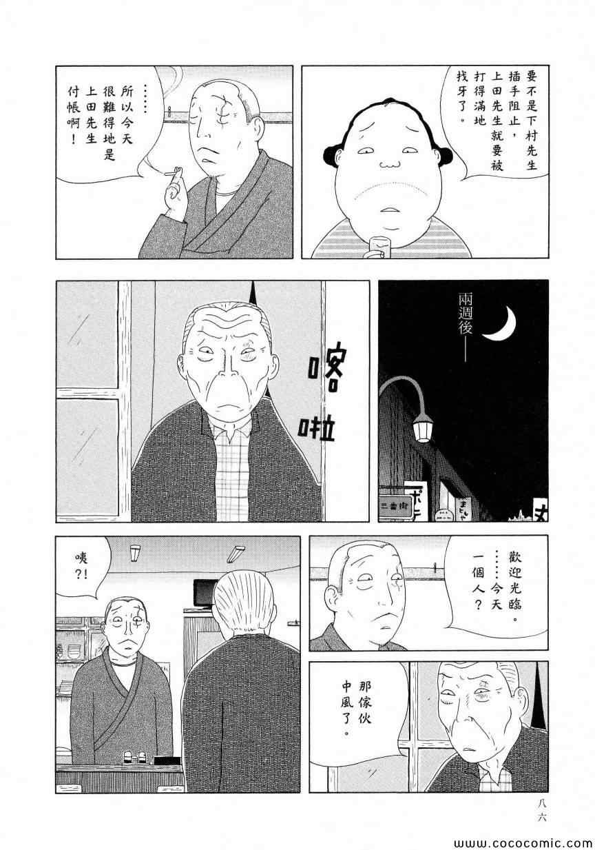 第90页