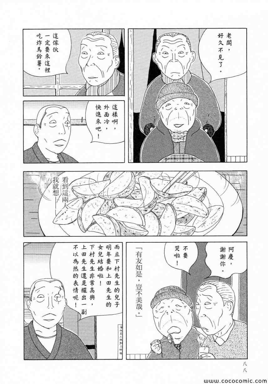 第92页