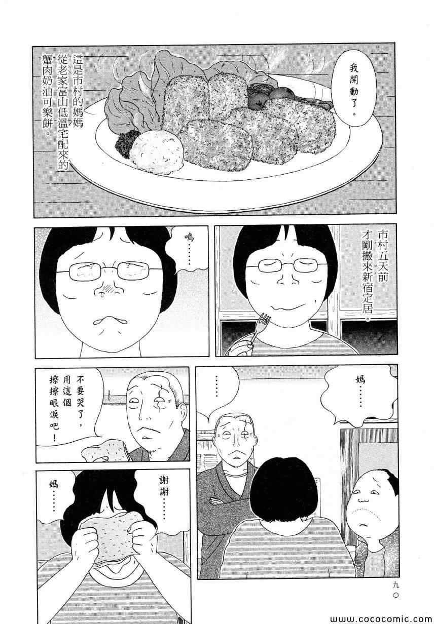 第94页