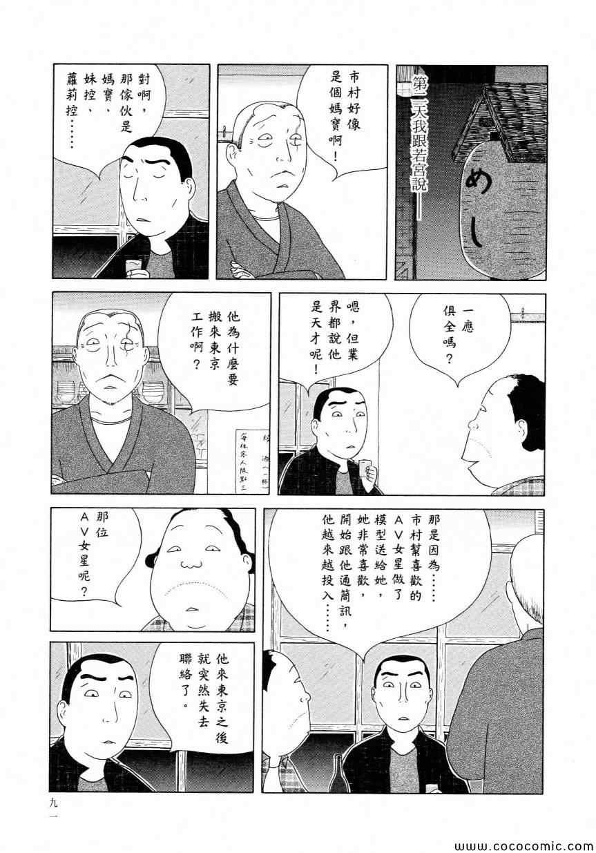 第95页