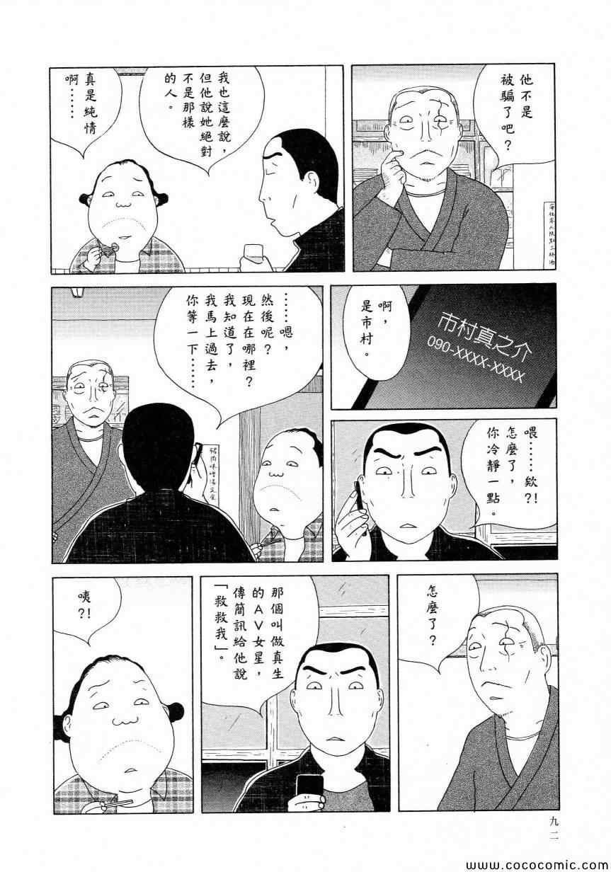 第96页