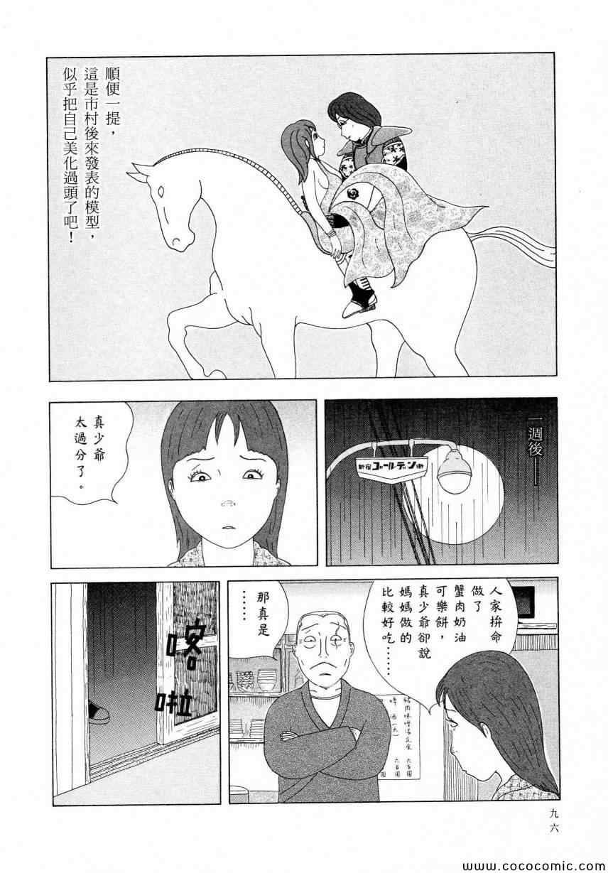 第100页