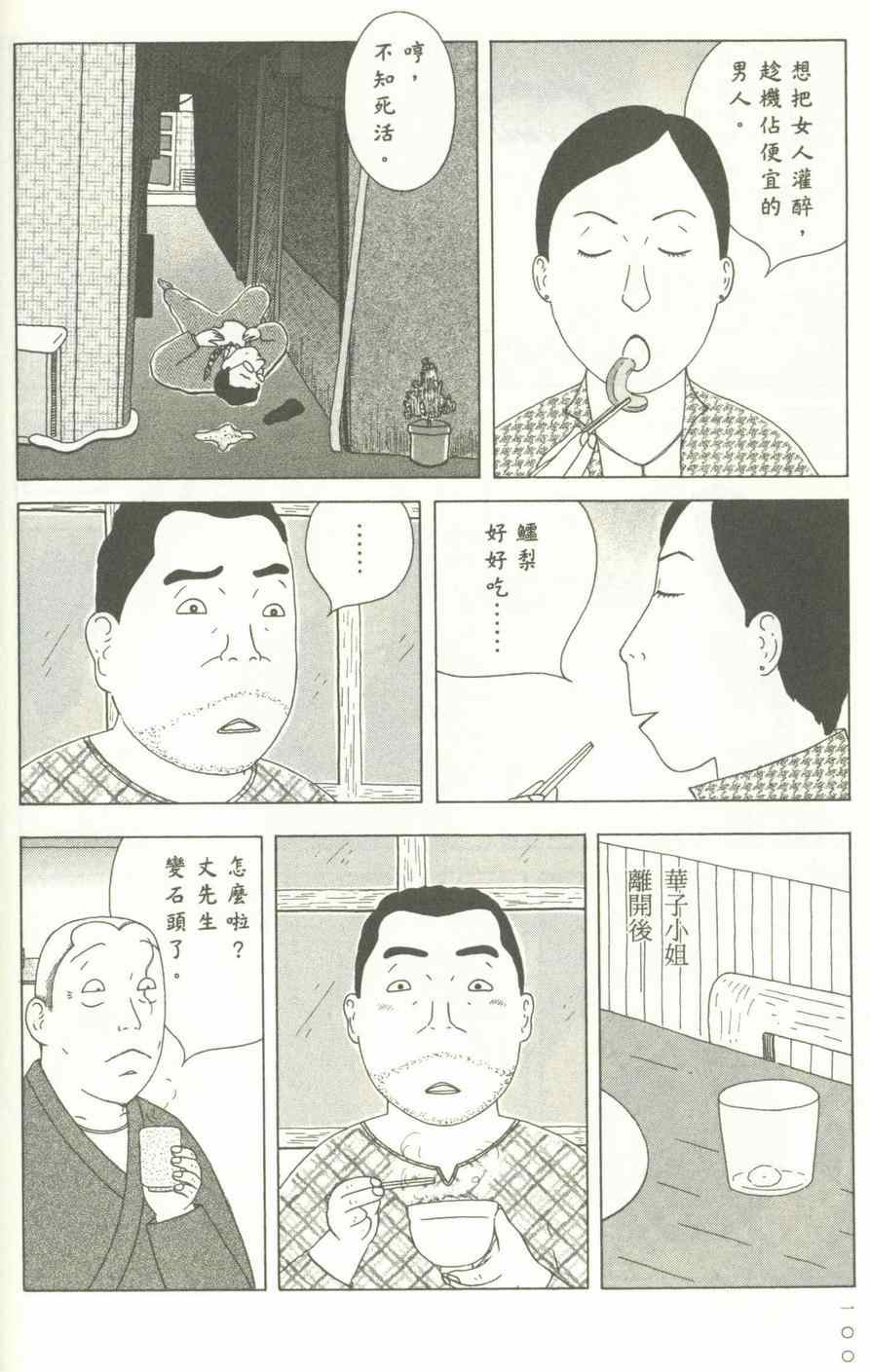 第101页