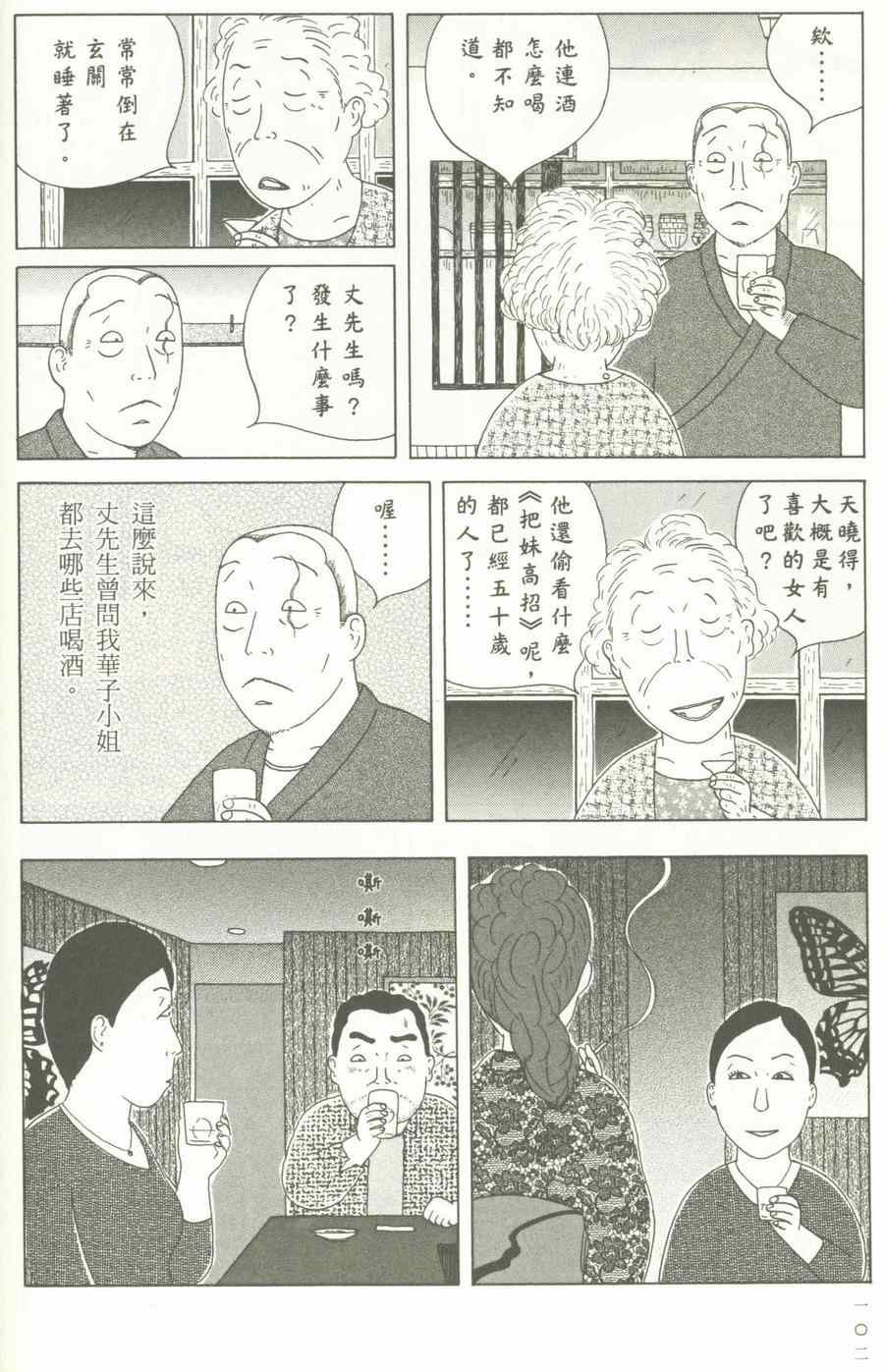第103页