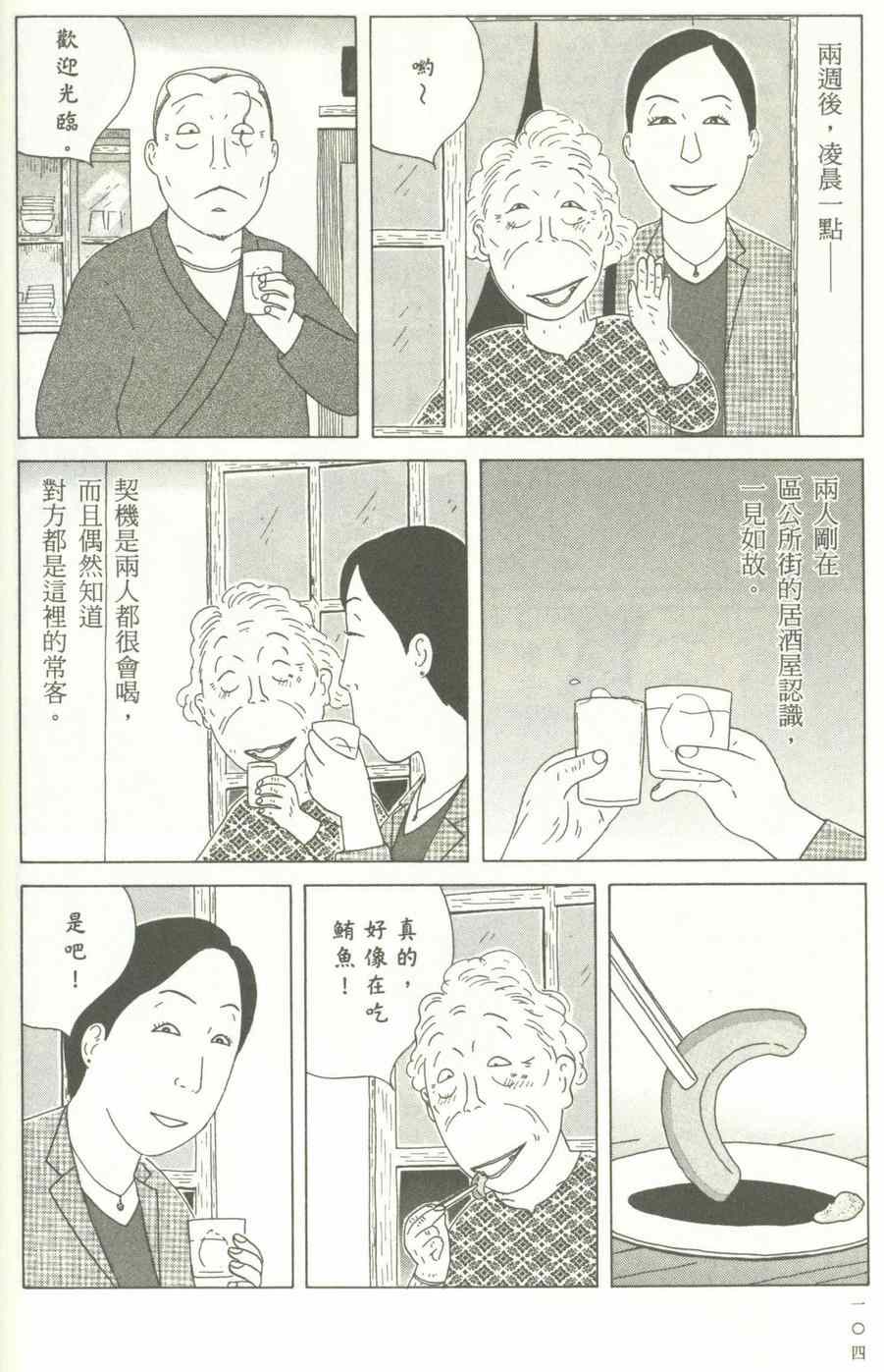 第105页