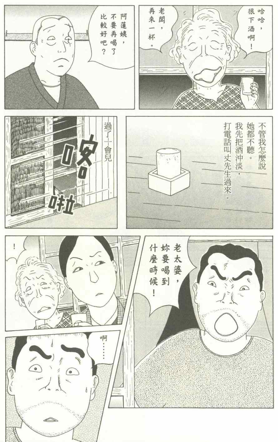 第106页
