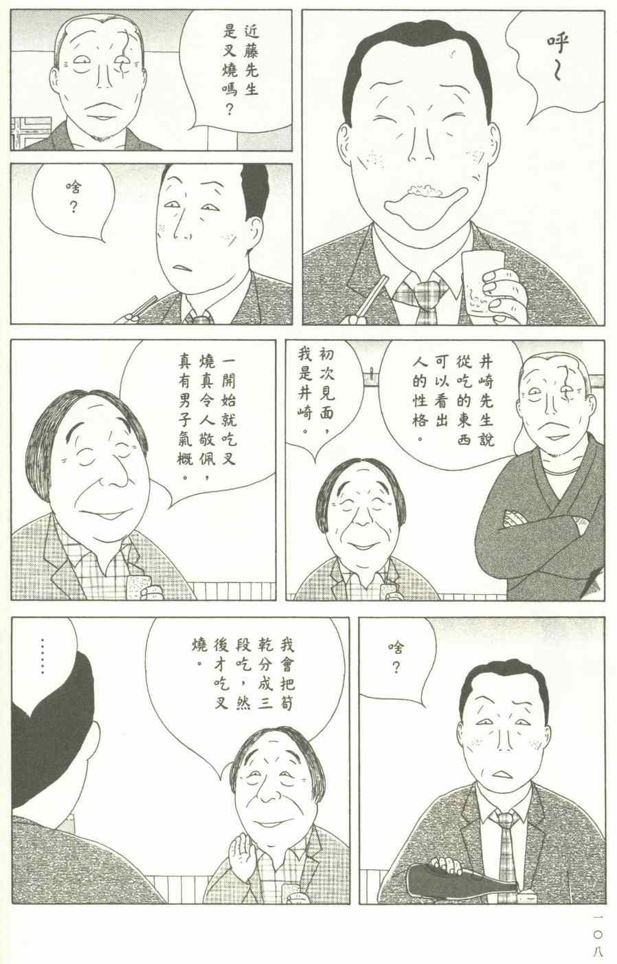 第109页