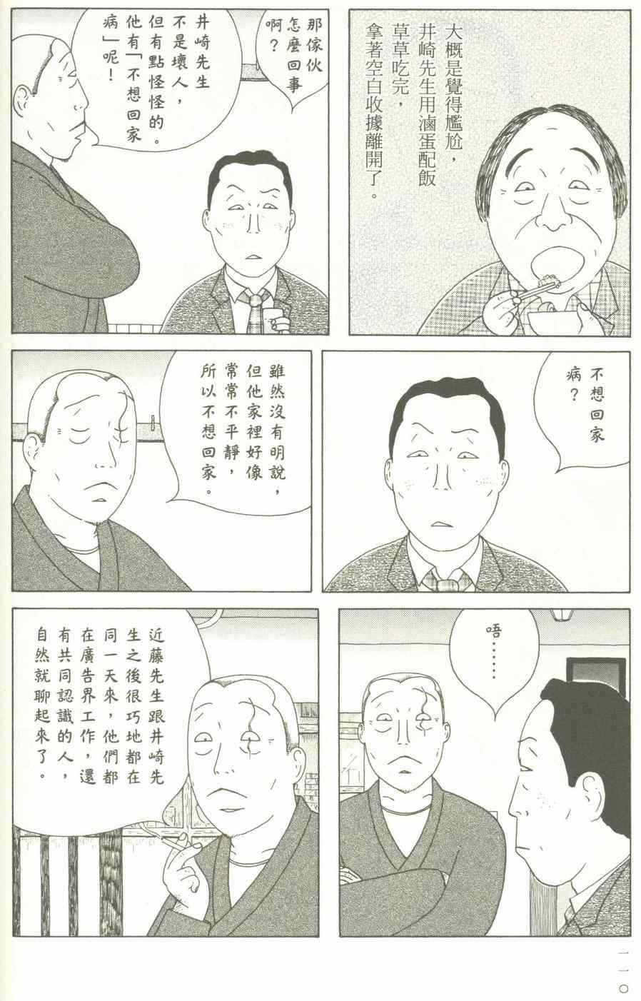 第111页