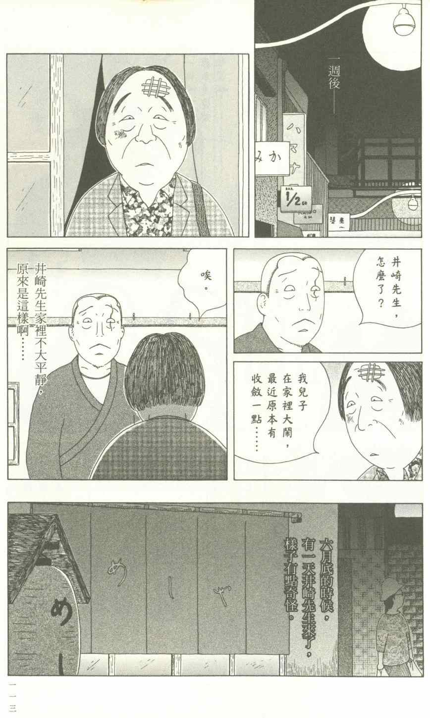 第114页