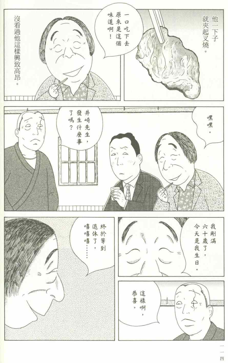 第115页
