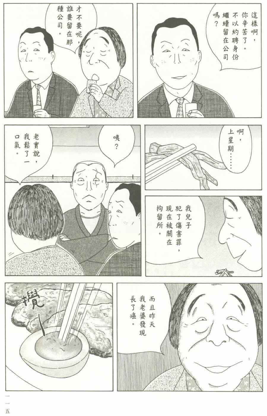 第116页