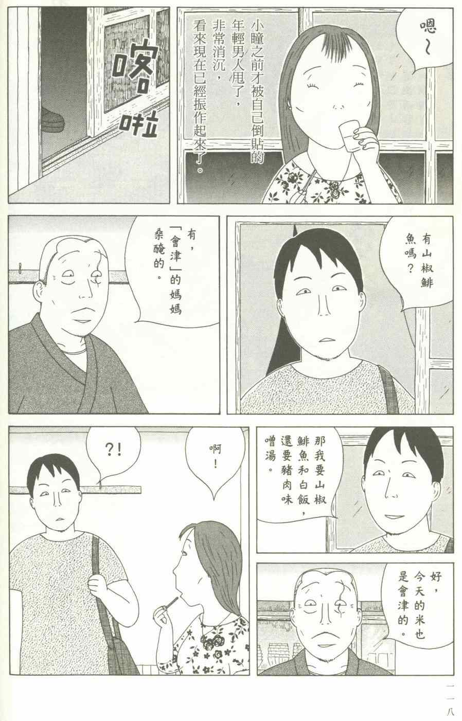 第119页