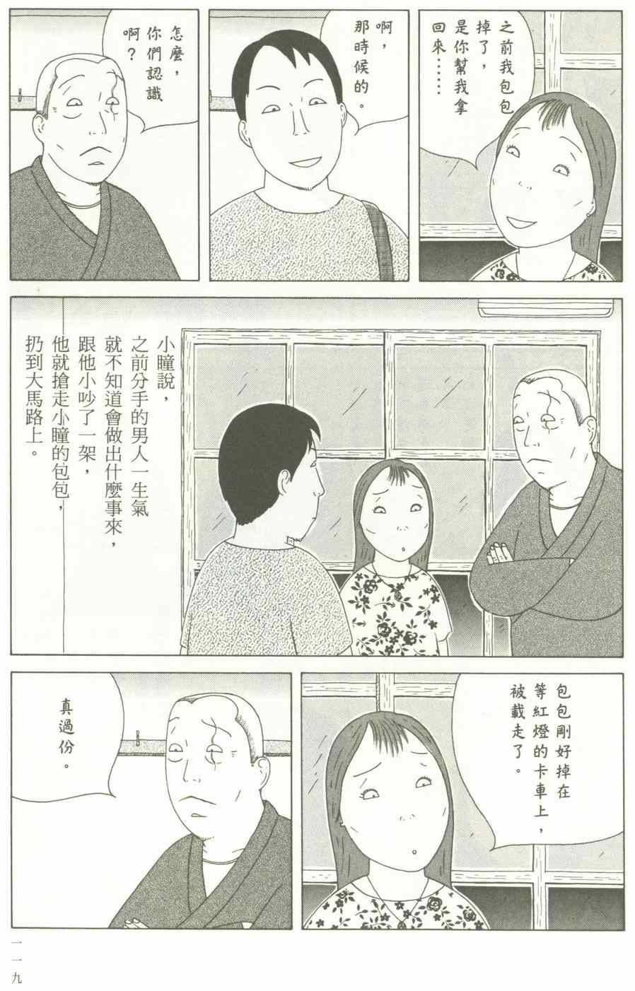 第120页