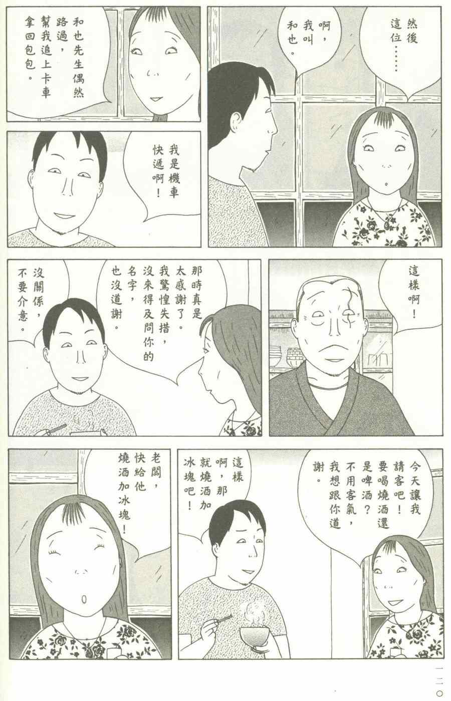 第121页