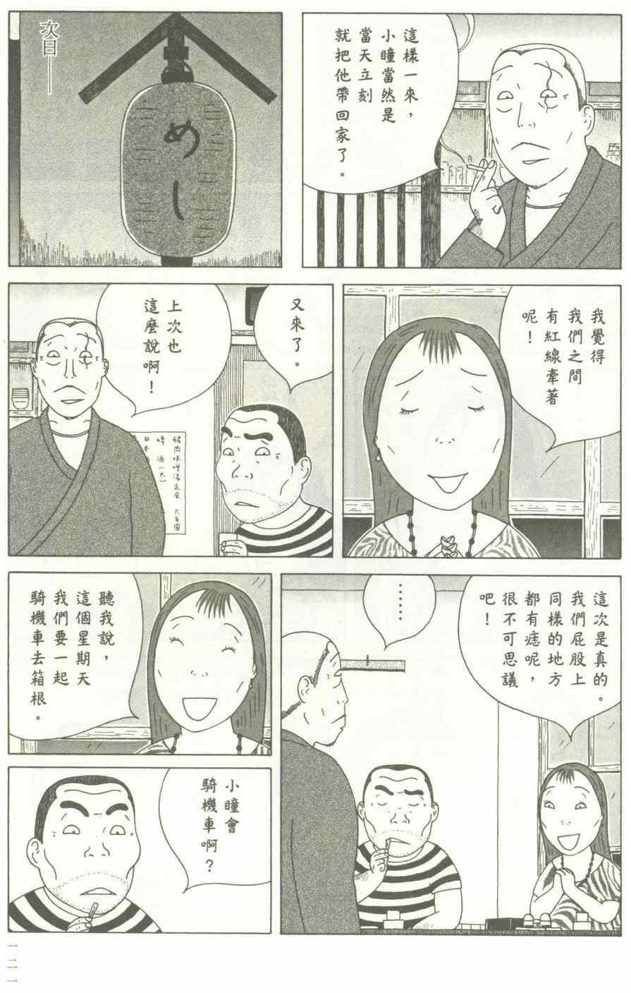 第122页