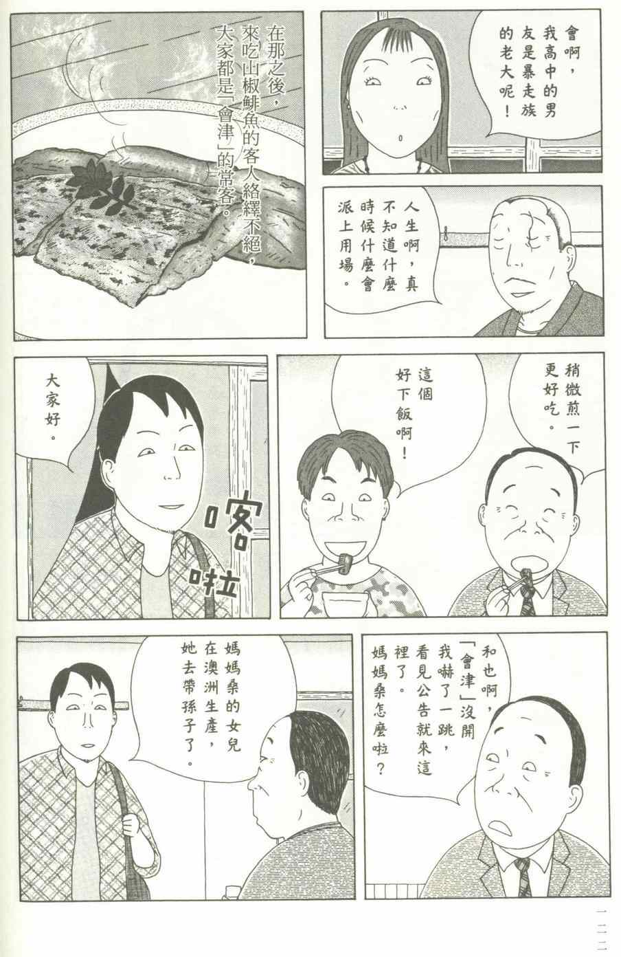 第123页