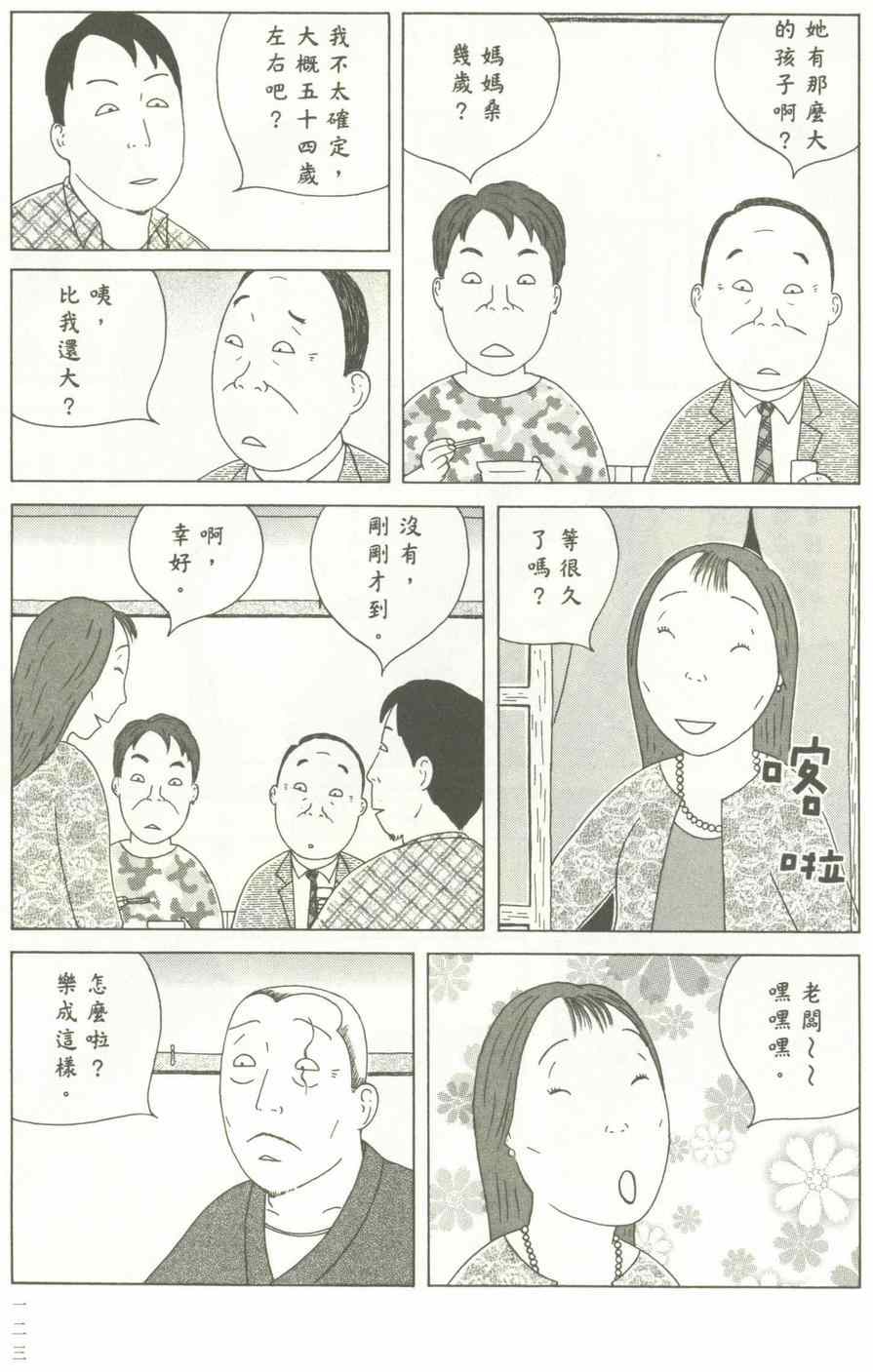 第124页