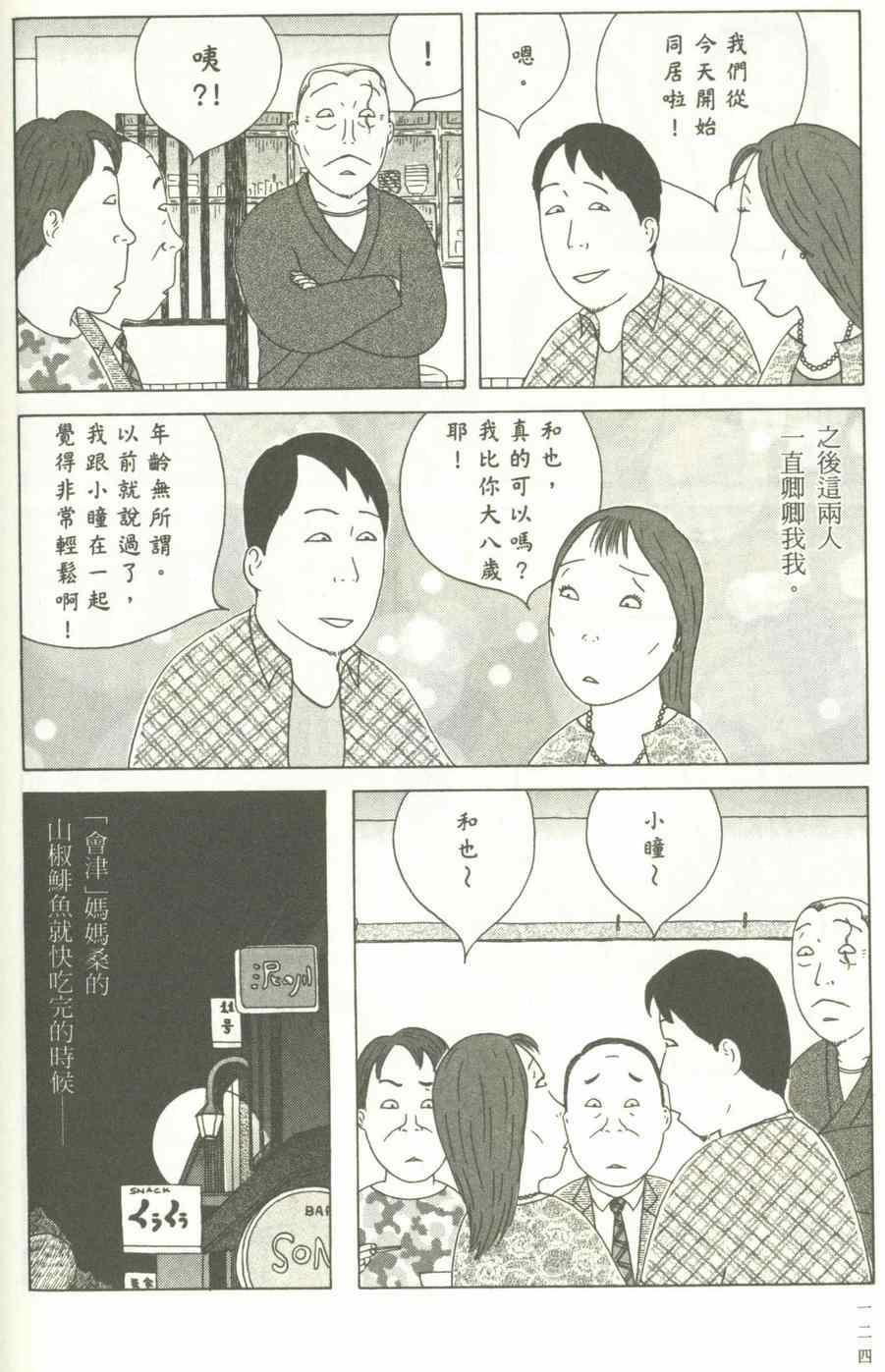 第125页