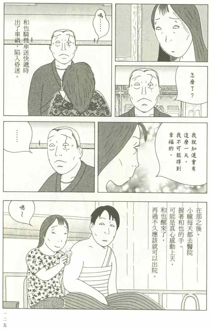 第126页